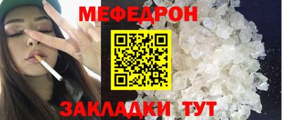 метамфетамин Нарткала