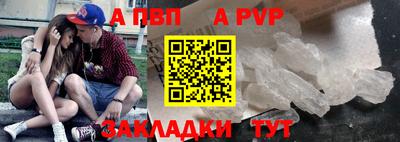 меф VHQ Нальчик