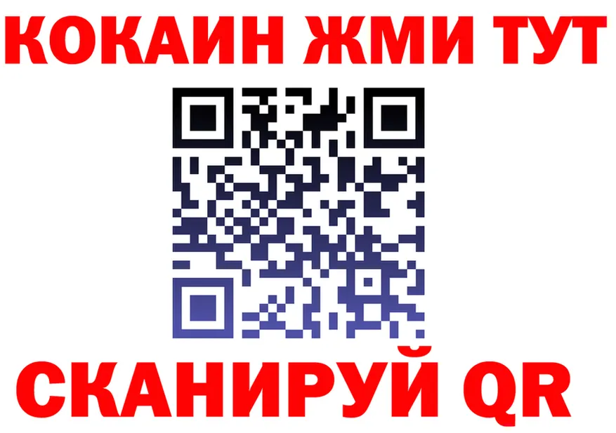Cocaine Fish Scale рабочий сайт darknet KRAKEN Ульяновск