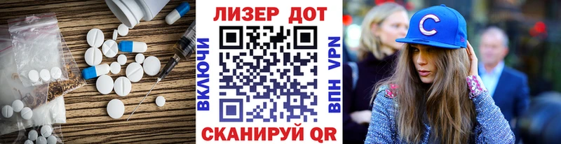 LSD-25 экстази кислота  кракен ONION  Ульяновск 