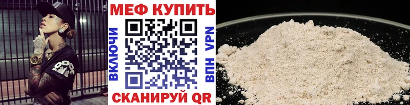 наркотики  hydra зеркало  Мефедрон мяу мяу  Ульяновск 