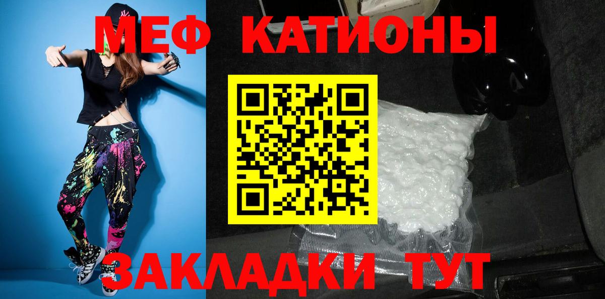 МЯУ-МЯУ VHQ  Вход с VPN  МЯУ-МЯУ  Ульяновск 