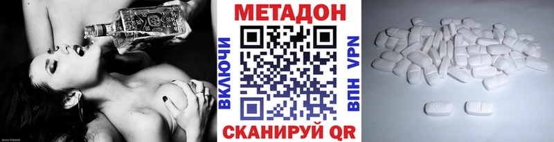 закладки  Ульяновск  ОМГ ОМГ вход  МЕТАДОН кристалл 