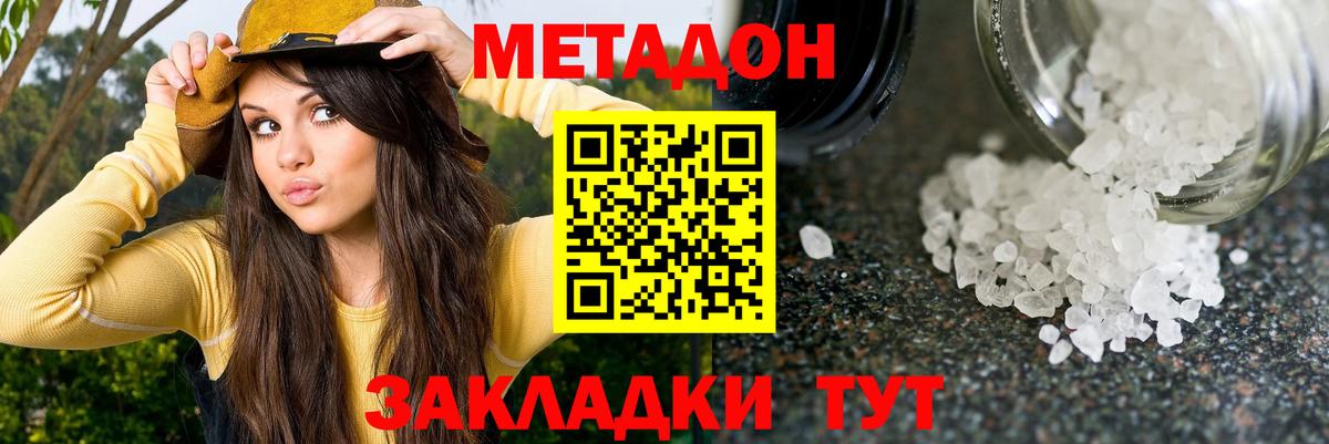 Ульяновск  blacksprut ссылка  МЕТАДОН мёд  Вход с VPN  МЕТАДОН мёд 