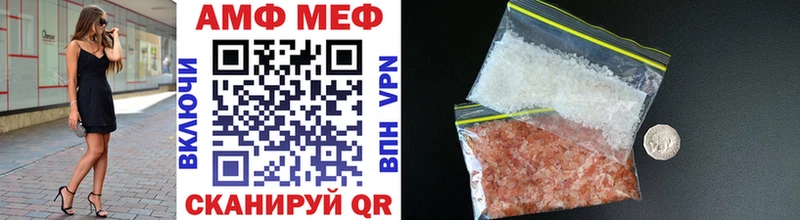 Метамфетамин мет  как найти наркотики  блэк спрут tor  Ульяновск 