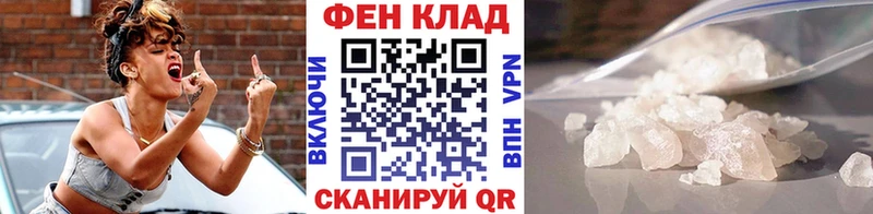 Метамфетамин мет Ульяновск