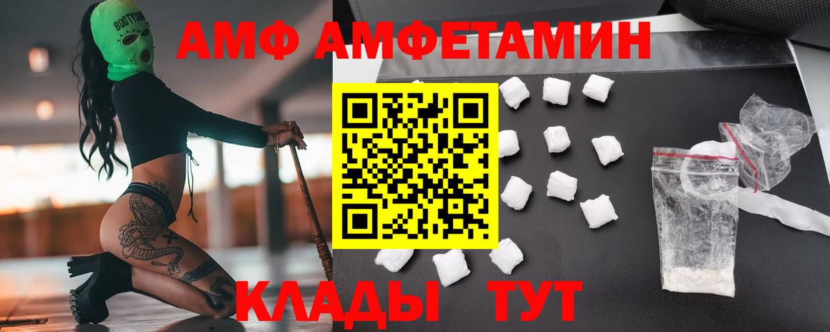 Первитин витя  Вход с VPN  Ульяновск 
