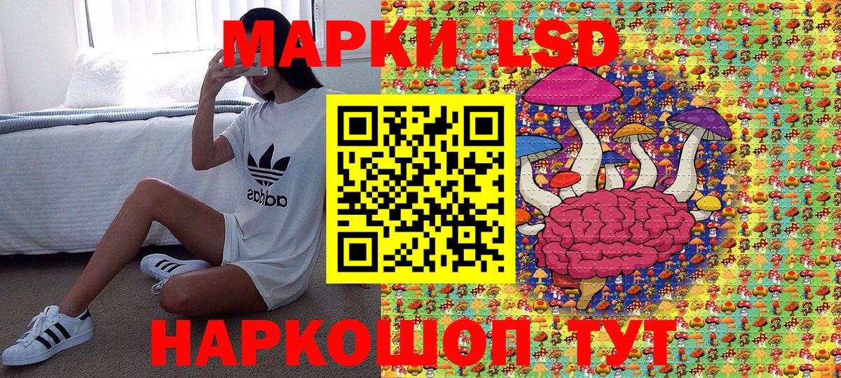 Ульяновск  Марки 25I-NBOMe 1500мкг  Марки 25I-NBOMe 1500мкг  Марки NBOMe  Вход с VPN 