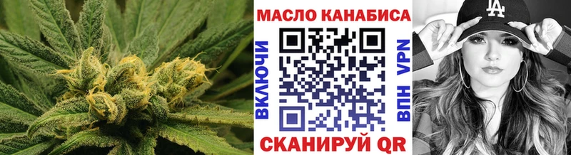 Дистиллят ТГК жижа  нарко площадка состав  Ульяновск  где найти  