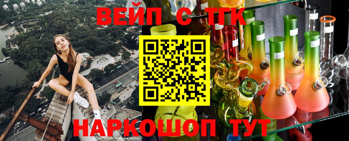 Гашиш  COCAIN  Кетамин  Меф МЯУ МЯУ кристаллы  Вход с VPN  Ульяновск  Марихуана 