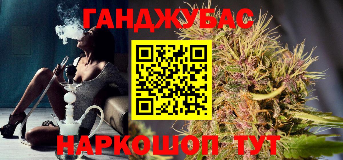 Ульяновск  Канабис индика  Вход с VPN  Конопля гибрид 