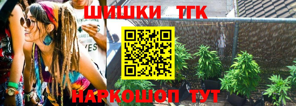 Шишки марихуана AK-47 Ульяновск